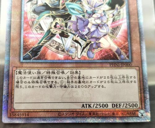 KONAMI 遊戯王 結束と絆の魔導師 QCSE | - Buyee, Ein Japan Shopping