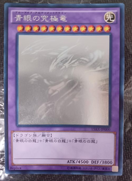 ポケモン ポケモンカードゲーム ヒトカゲ AR仕様 051/049 | OFFMALL