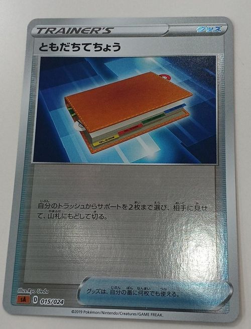 KONAMI 遊戯王 ゲート・ガーディアン | OFFMALL - Buyee, an Online