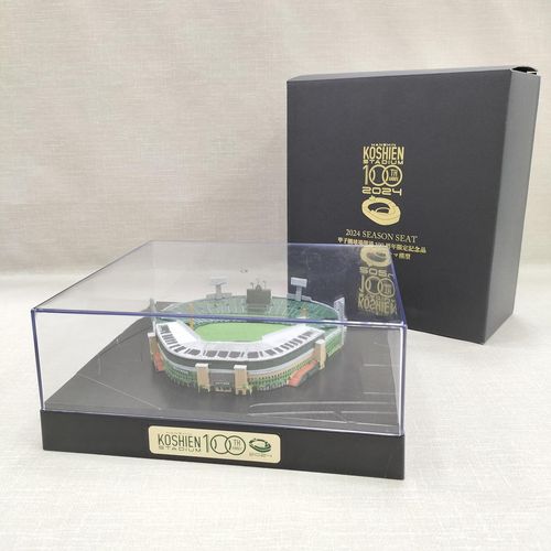 甲子園球場ジオラマ模型 100周年限定記念品 | - Buyee 통신 판매 대리