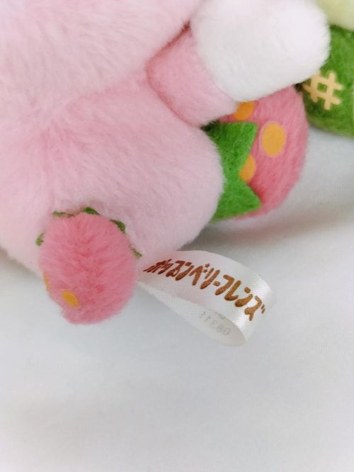 バンダイ ポップンベリー ぬいぐるみ小 3体セット - | OFFMALL - Buyee