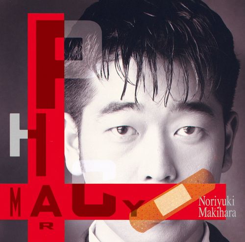 noriyuki makihara 槇原敬之 (NOT FOR SALE) 槇原敬之 / PHARMACY <2LP> | Warner Music Store - Buyee, an Online