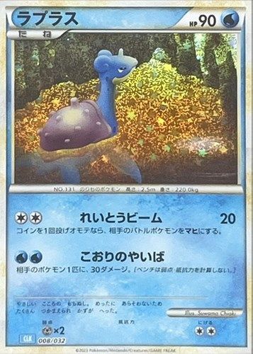 ピカチュウex SAR キズ有 状態A-】ピカチュウex SAR (234/193) [M2a