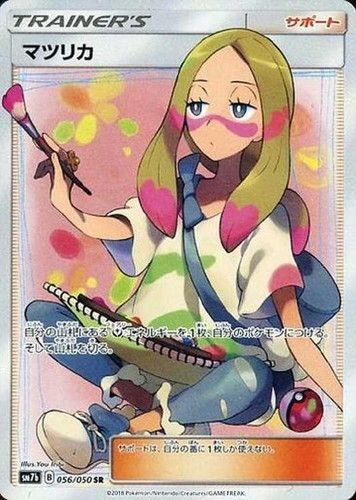 キズあり【ポケカ】SAR◇メガレックウザex | - Buyee日本代購服務