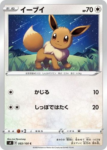 キズあり【ワンピ】R）パラレル◇牛肉バースト[箔押し] | - Buyee