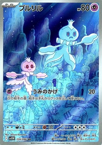 ポケカ】SS）SAR仕様◇メガメガニウムex | CB torecolo - Buyee