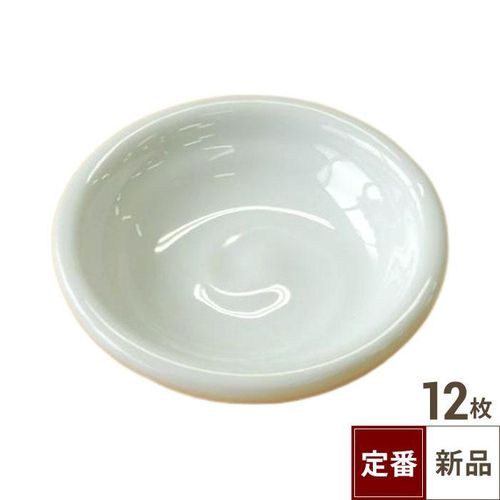 回転寿司皿 寿司皿青磁 /業務用/新品 | - Buyee 통신 판매 대리 구매
