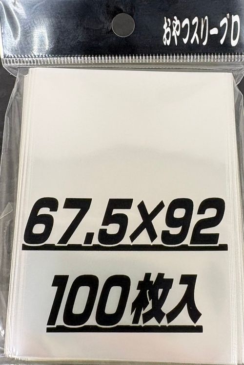 おやつスリーブドカ盛り おやつスリーブD/100枚入り| - Buyee日本代購服務| 在購物。