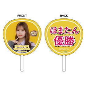 ハロコン モバガチャ モーニング娘。'25 SR うちわ 野中美希 野中美希(モーニング娘。'25)『ハートうちわキーホルダー』