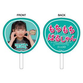 野中美希　モーニング娘。　プレートライト　キャンディペンライト 野中美希(モーニング娘。'25)『ペンライトクリアカバー』