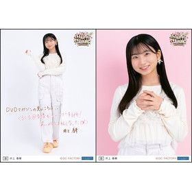 期間限定受注】モーニング娘。'25 コンサートツアー春 ～Mighty