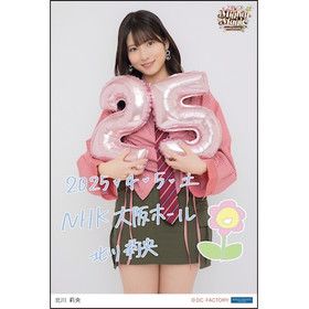 期間限定受注】モーニング娘。'25 コンサートツアー春 ～Mighty Magic