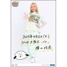 期間限定受注】モーニング娘。'25 コンサートツアー春 ～Mighty Magic