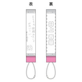 Hello! Project ひなフェス 2025 ペンライトトップ2025【井上春華