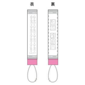 イコラブ ペンライト 2025 U-NEXT MUSIC FES LoveLive! Series EXPO 2025 STAGE ~Right now