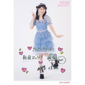 期間限定受注】モーニング娘。'25 コンサートツアー春 ～Mighty