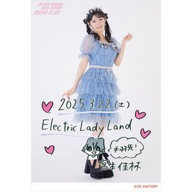 期間限定受注】モーニング娘。'25 コンサートツアー春 ～Mighty Magic