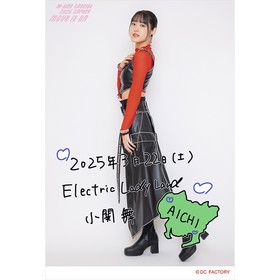 期間限定受注】モーニング娘。'25 コンサートツアー春 ～Mighty Magic