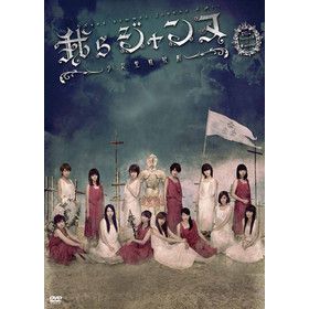 デビュー25周年企画 森高千里 セルフカバー シリーズ“LOVE”Vol.2 [DVD] Amazon.co.jp: デビュー25周年企画 森高千里 セルフカバー