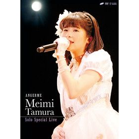 Berryz工房 LAST ALBUM「完熟Berryz工房 The Final Completion Box