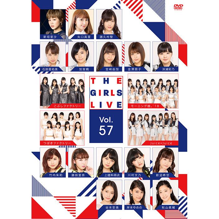 ハロプロ研修生 DVD「Hello! Project 研修生発表会 2021 6月 ～Rainbow～」 | e-LineUP!Mall -  Buyee