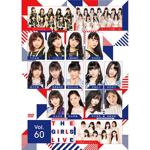 DVD「中澤裕子LIVE at COTTON CLUB ～紳士は今でもミニがお好き