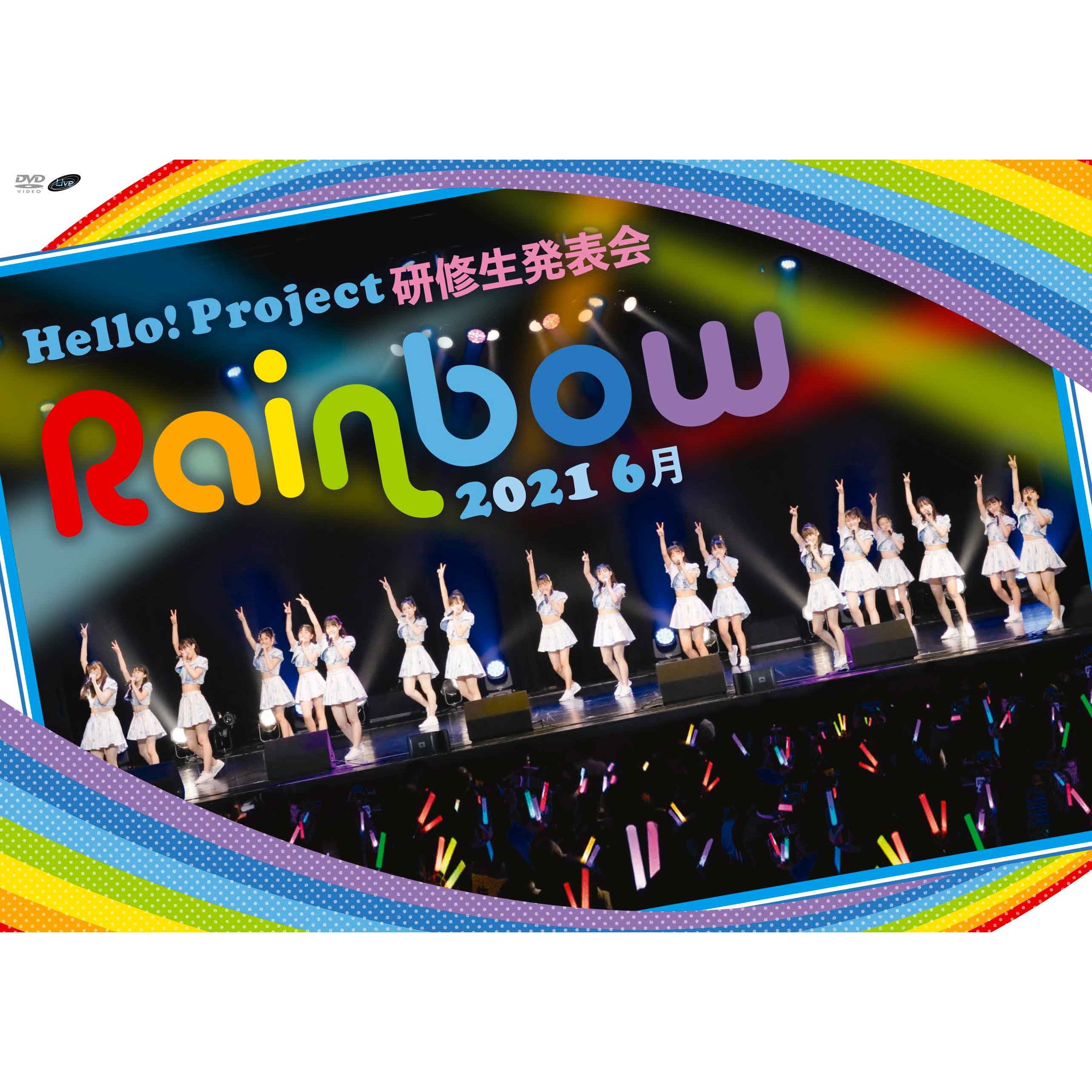 ハロプロ研修生 DVD「Hello! Project 研修生発表会 2021 6月 ～Rainbow～」 | e-LineUP!Mall -  Buyee