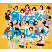 e-LineUP!Mall
