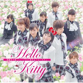 ハロプロ研修生 BD『Hello! Project 研修生発表会 2024 3月