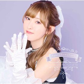 いま人気のアイテム 川村文乃(アンジュルム) CD Memorial 卒業記念「Graduation その他