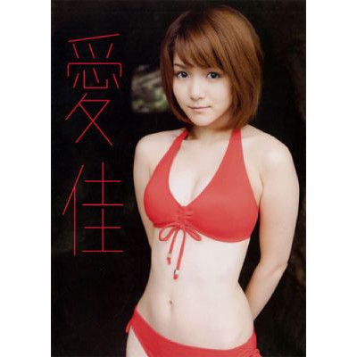 植村あかりトレカ 駿河屋 - 【買取】UTB vol.213①：Juice=Juice/植村あかり/雑誌