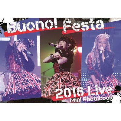 Buono! Festa 2016」LIVEミニ写真集 | e-LineUP!Mall - Buyee, an