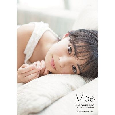 上國料萌衣（アンジュルム）ファーストビジュアルフォトブック「Moe」 | e-LineUP!Mall - Buyee, an Online Proxy  Shopping Service | Shop at e-LineUP!Mall