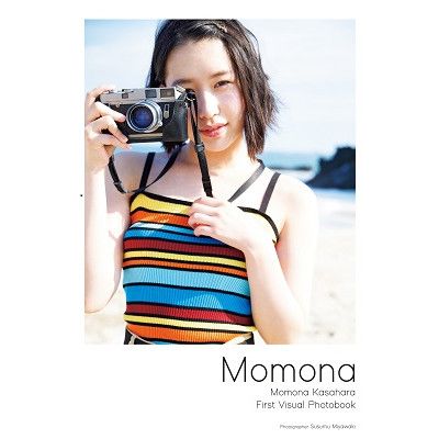 笠原桃奈（アンジュルム）ファーストビジュアルフォトブック「Momona