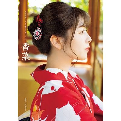 380 アンジュルム 中西香菜 生写真 38枚セット 画像・写真