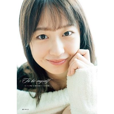 2068 モーニング娘。 野中美希 生写真 45枚セット