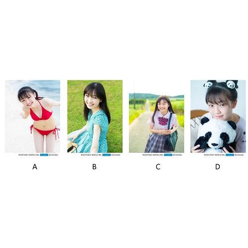 モーニング娘。'21山﨑愛生ファースト写真集「Mei16」 | e