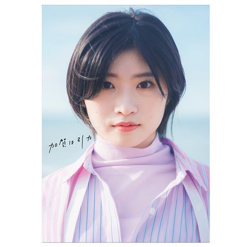 モーニング娘。'22 加賀楓 加賀温泉郷メモリアルフォトブック