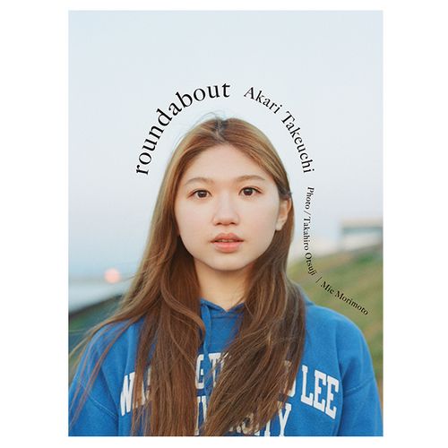 アンジュルム 竹内朱莉写真集 「roundabout」 | e-LineUP!Mall