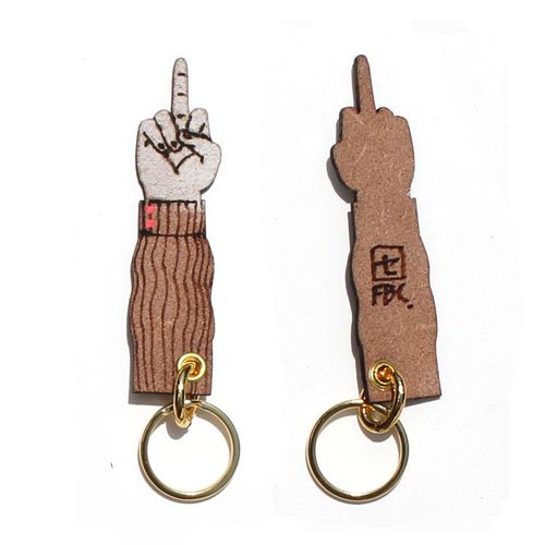 ふたりべや レザーキーホルダー 4種 未開封 ヴィレヴァン SHUWASHUWA】手話レザーキーホルダー『セ』 | ヴィレッジヴァン