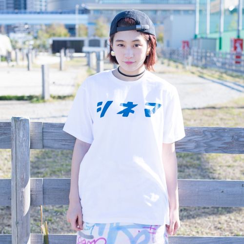 水曜日のカンパネラ】シネマTシャツ（Mサイズ） | - Buyee日本代購服務
