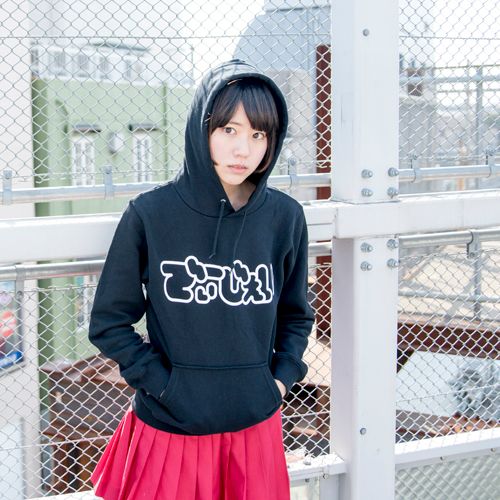 うごくちゃん×ヴィレッジヴァンガード 水色パーカー あーずかい×ヴィレッジヴァンガード】 ～コラボグッズが店頭販売開始
