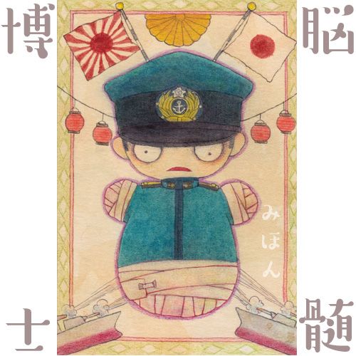 ふともも写真館】ふとももポストカード 4H | Village Vanguard Online
