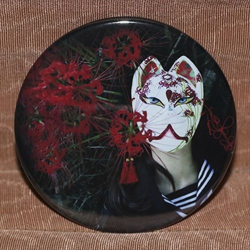 白冷寫眞館】【76mm缶バッジ】彼岸花 狐面 | - Buyee, un servizio