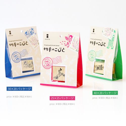 ベクトカルチャー】切手のこびと 007 For you! | - Buyee, un servizio