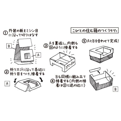 ベクトカルチャー】切手のこびと 007 For you! | - Buyee, un servicio