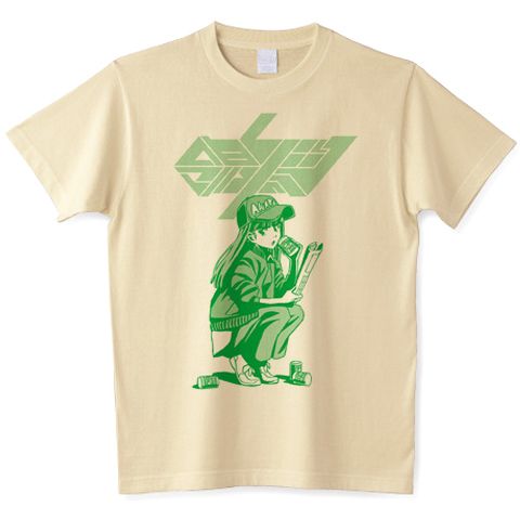 あわたプロ】錦糸町Tシャツ(ナチュラル・Lサイズ) | Village