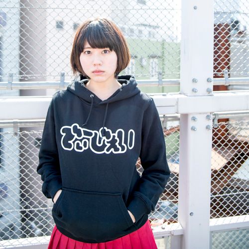 高橋藍】パーカー/XL 限定複製サイン入りポストカード付 | Village