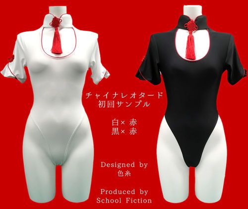 レオタード風デザイン チャイナ水着（水着）｜チャイナ服専門