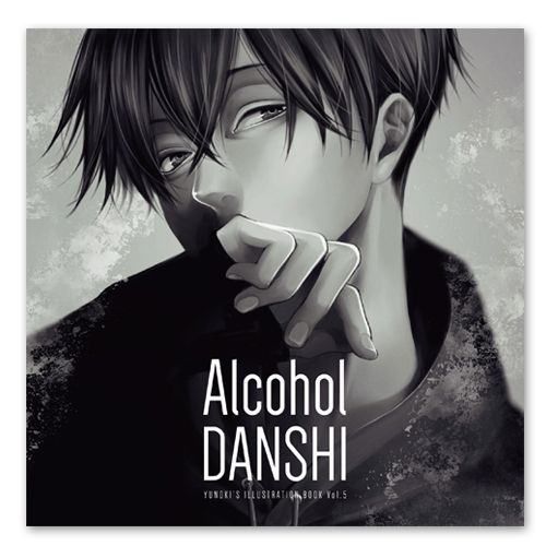 Yunoki アルコール男子イラスト集 Alcohol Danshi Buyee Un Servicio De Compras Proxy En Linea Compre En